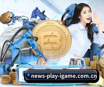 爱游戏官网入口 APP 界面